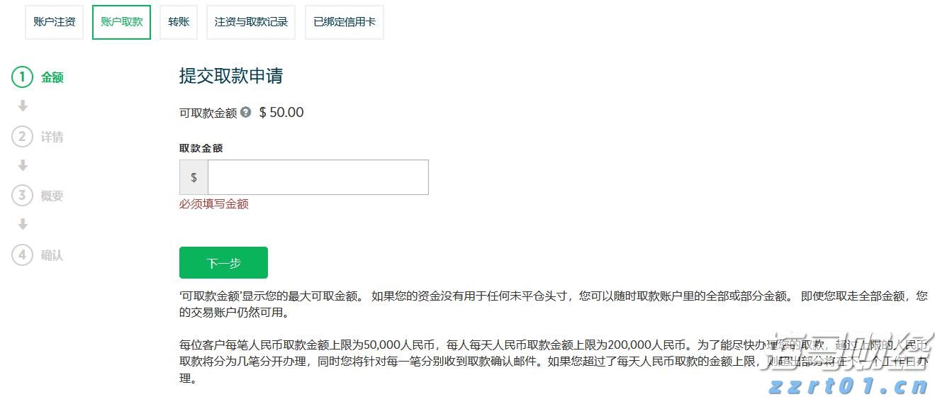 英国监管机构就医美肉毒杆菌中毒事件发出警告