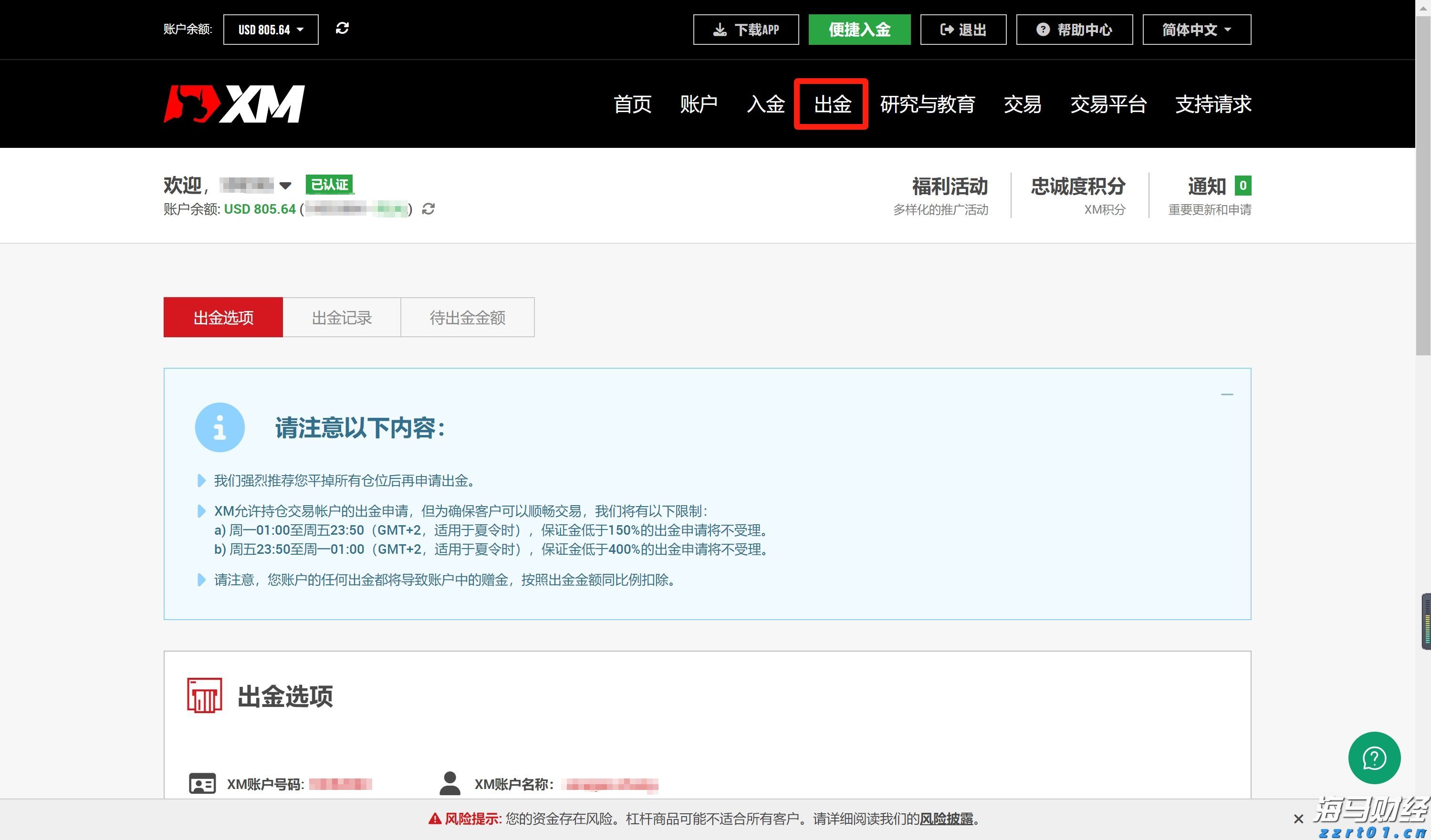 仅45天！首件中国（甘肃）知识产权保护中心快速预审发明专利获国家授权