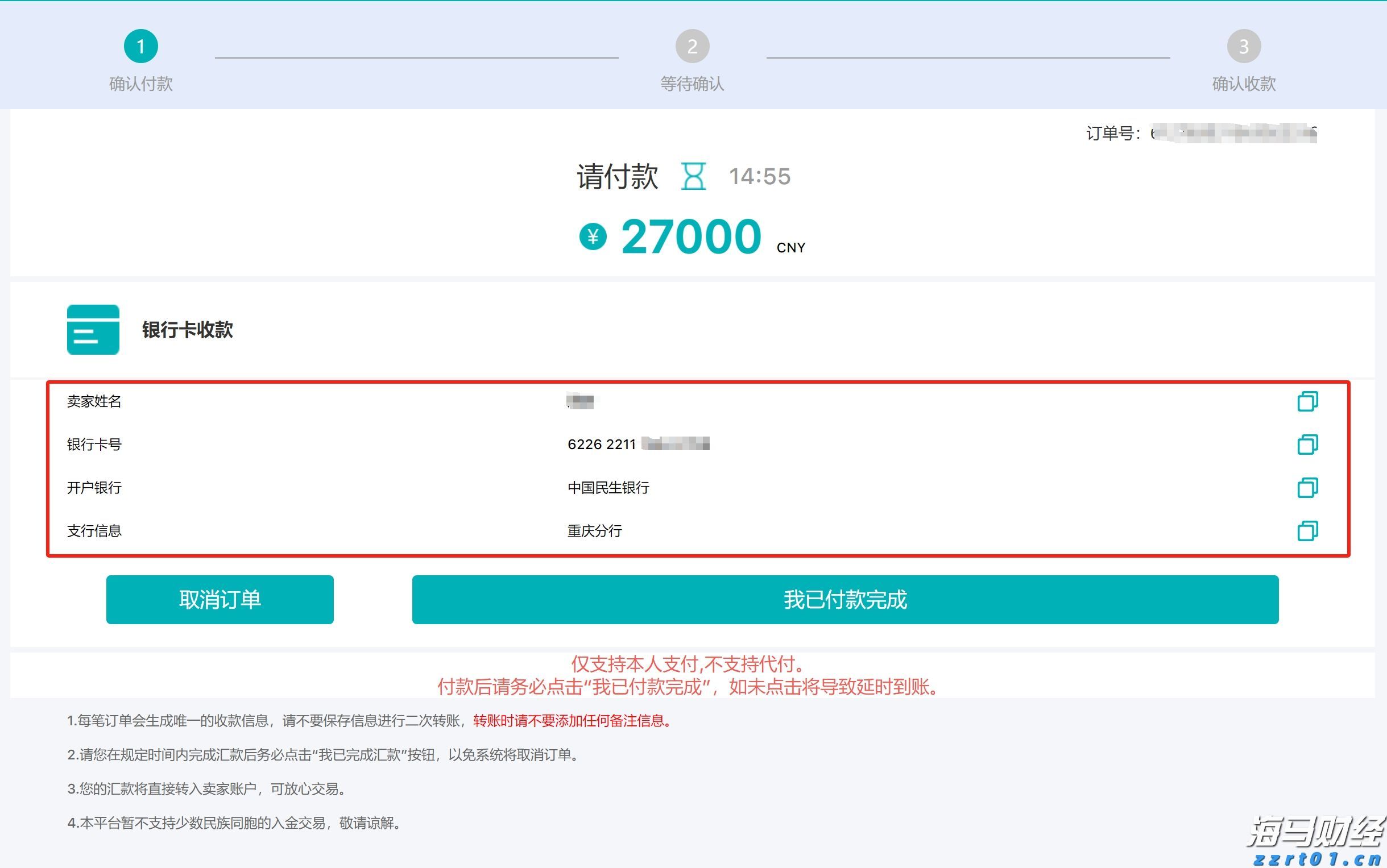 2021年云南省12315热线为消费者挽回经济损失1.9亿元