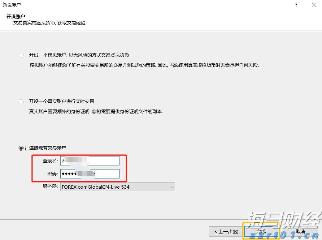 上海市2021网络市场监管专项行动典型案例公布