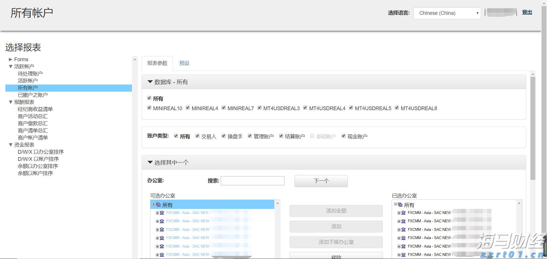 兴业银行合肥分行:科技赋能筑防线 责任担当护民生